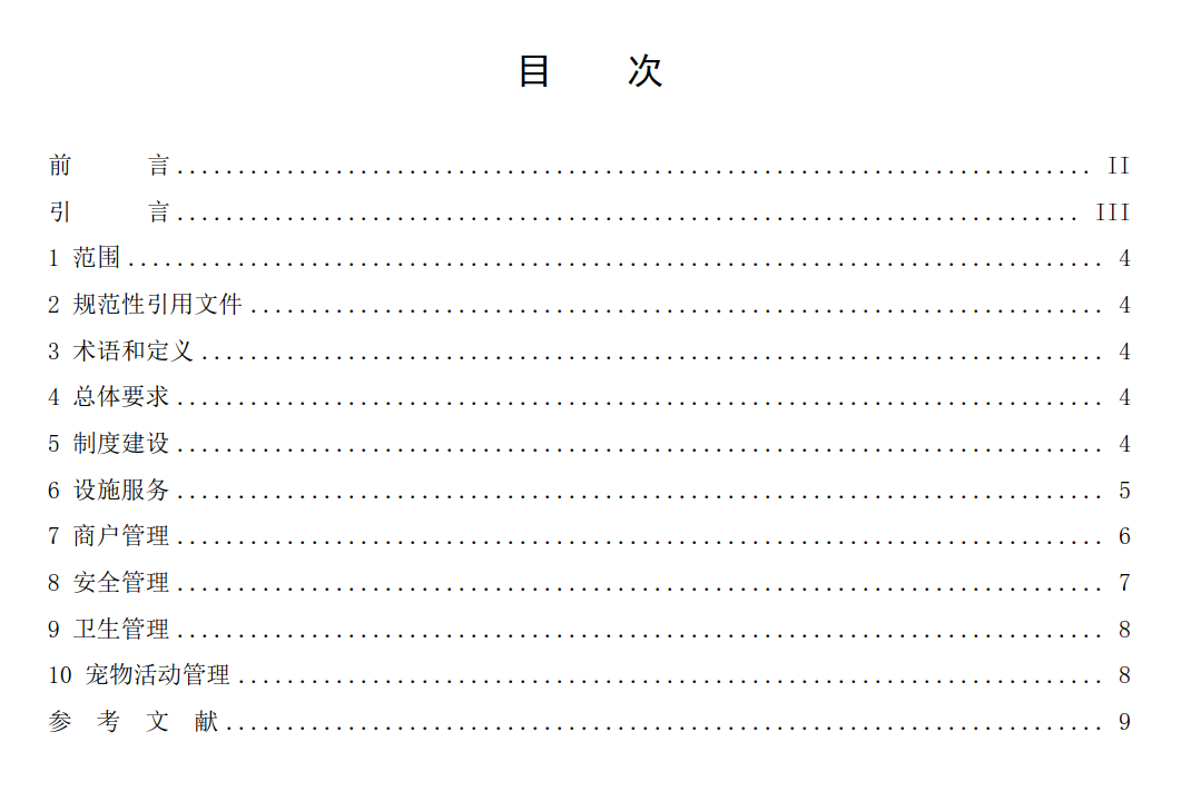 /uploads/image/2025/10/27/image.png image.png